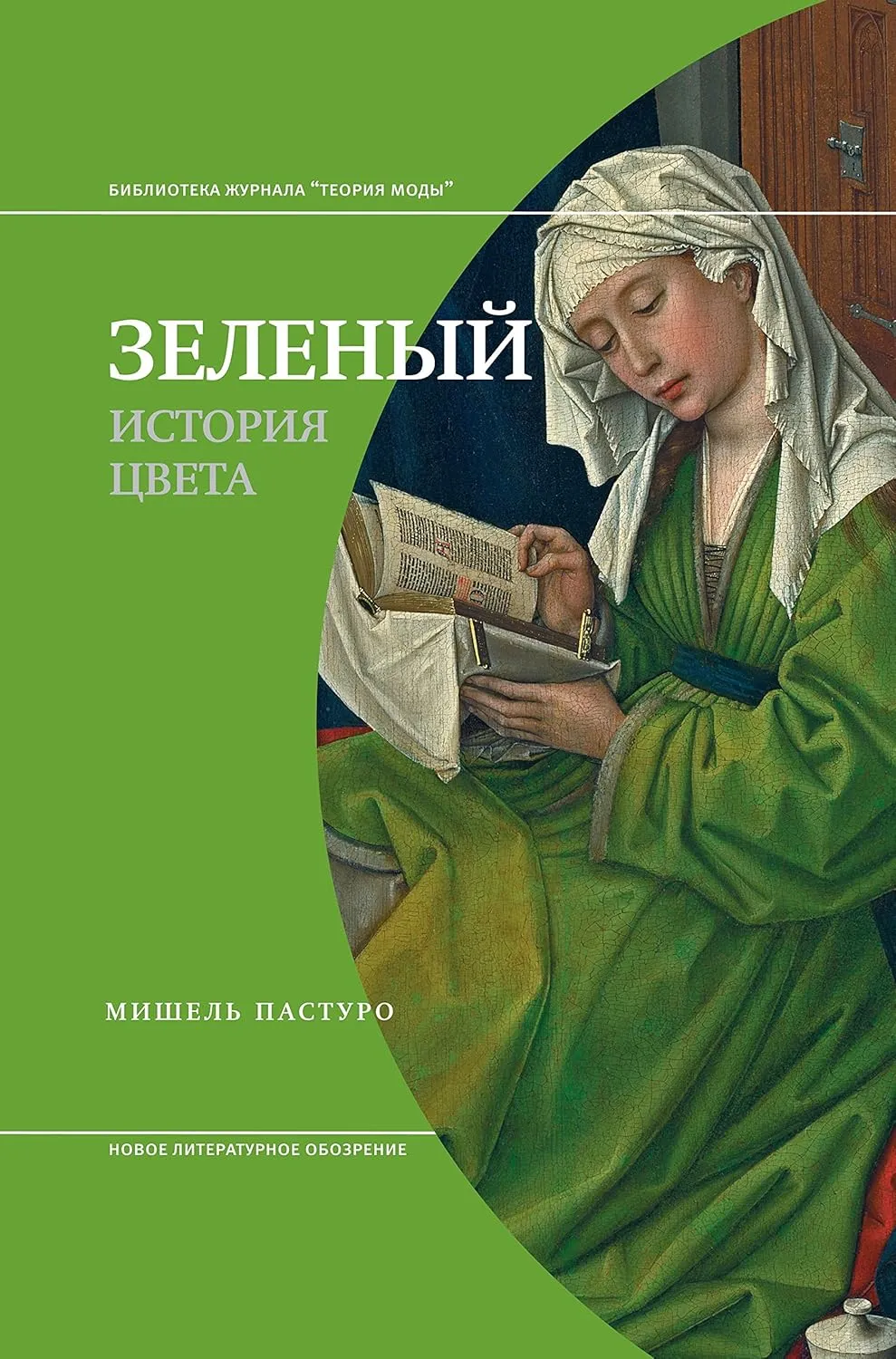 russian edition 14