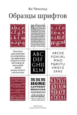 russian edition 15