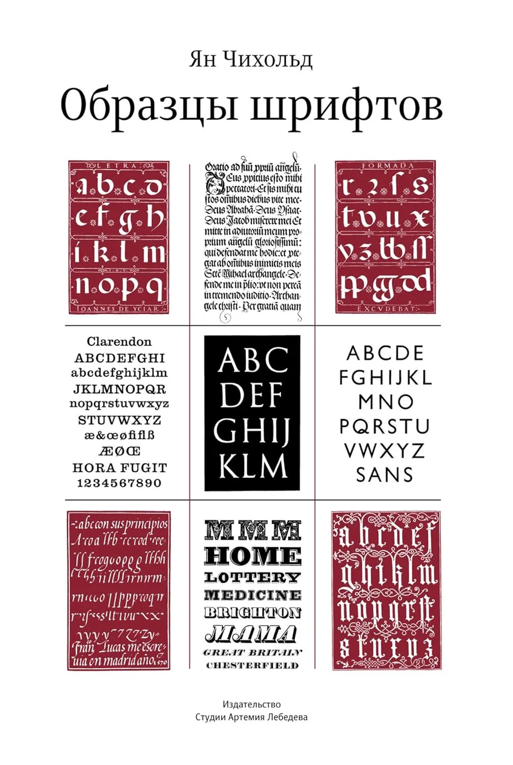 russian edition 15
