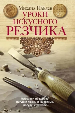 russian edition 25
