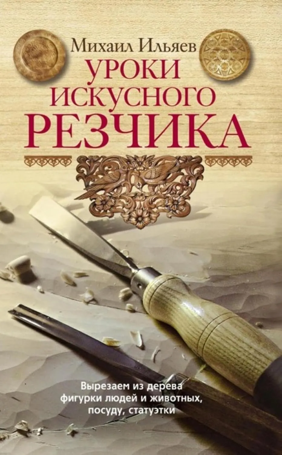 russian edition 25
