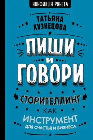 russian edition 26
