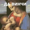 russian edition 27