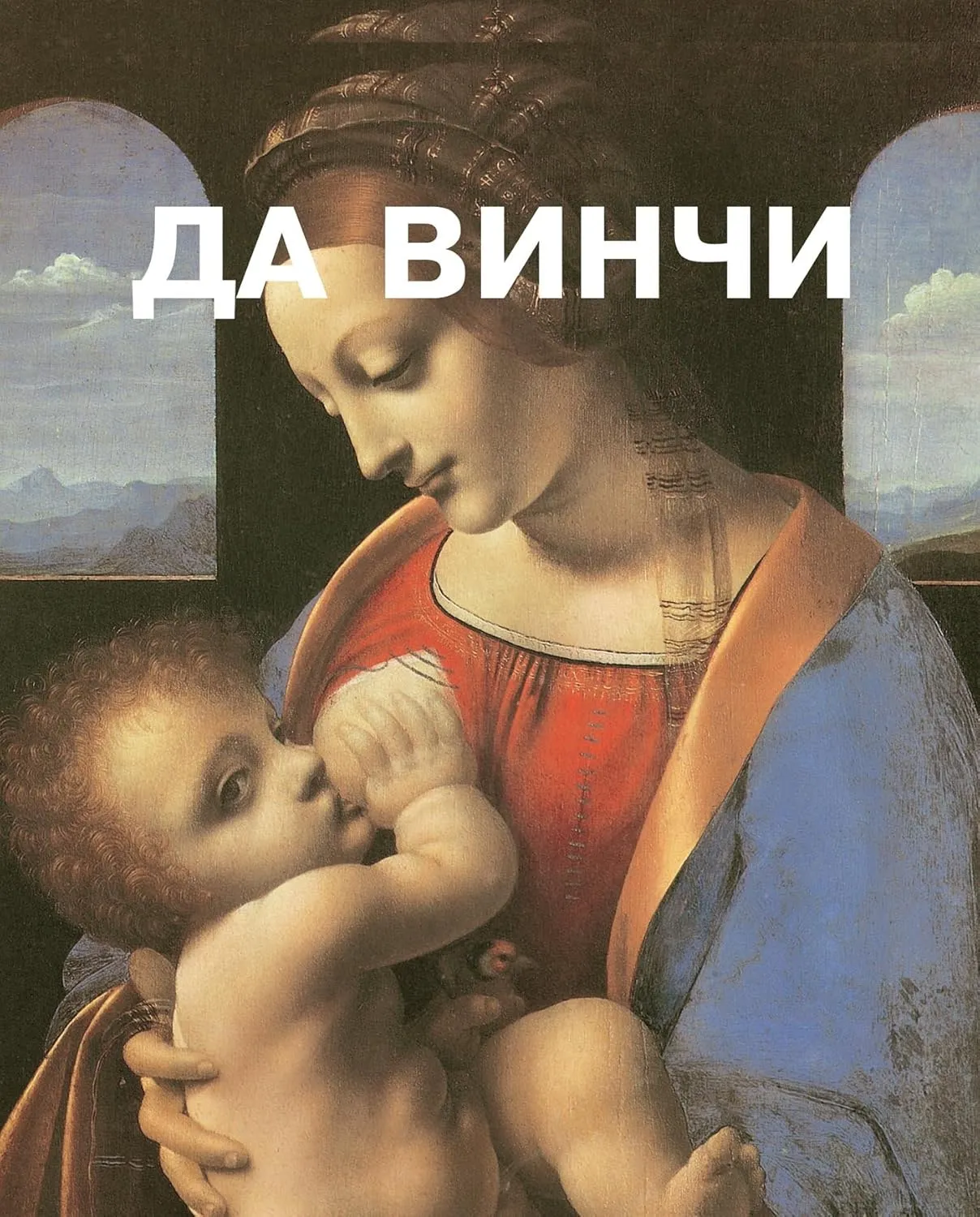 russian edition 27