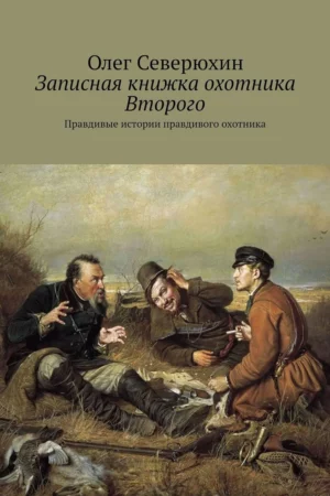 russian edition 3