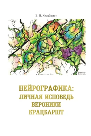 russian edition