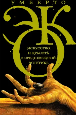 russian edition 4