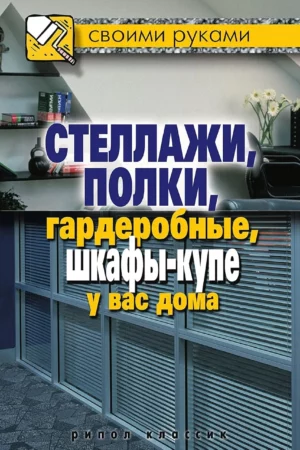 russian edition 6