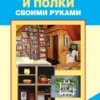 russian edition 7