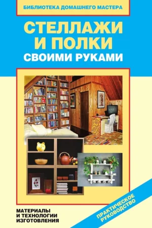 russian edition 7