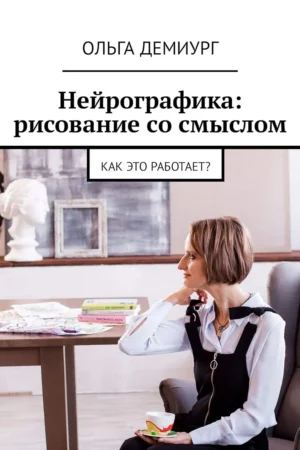 russian edition 9