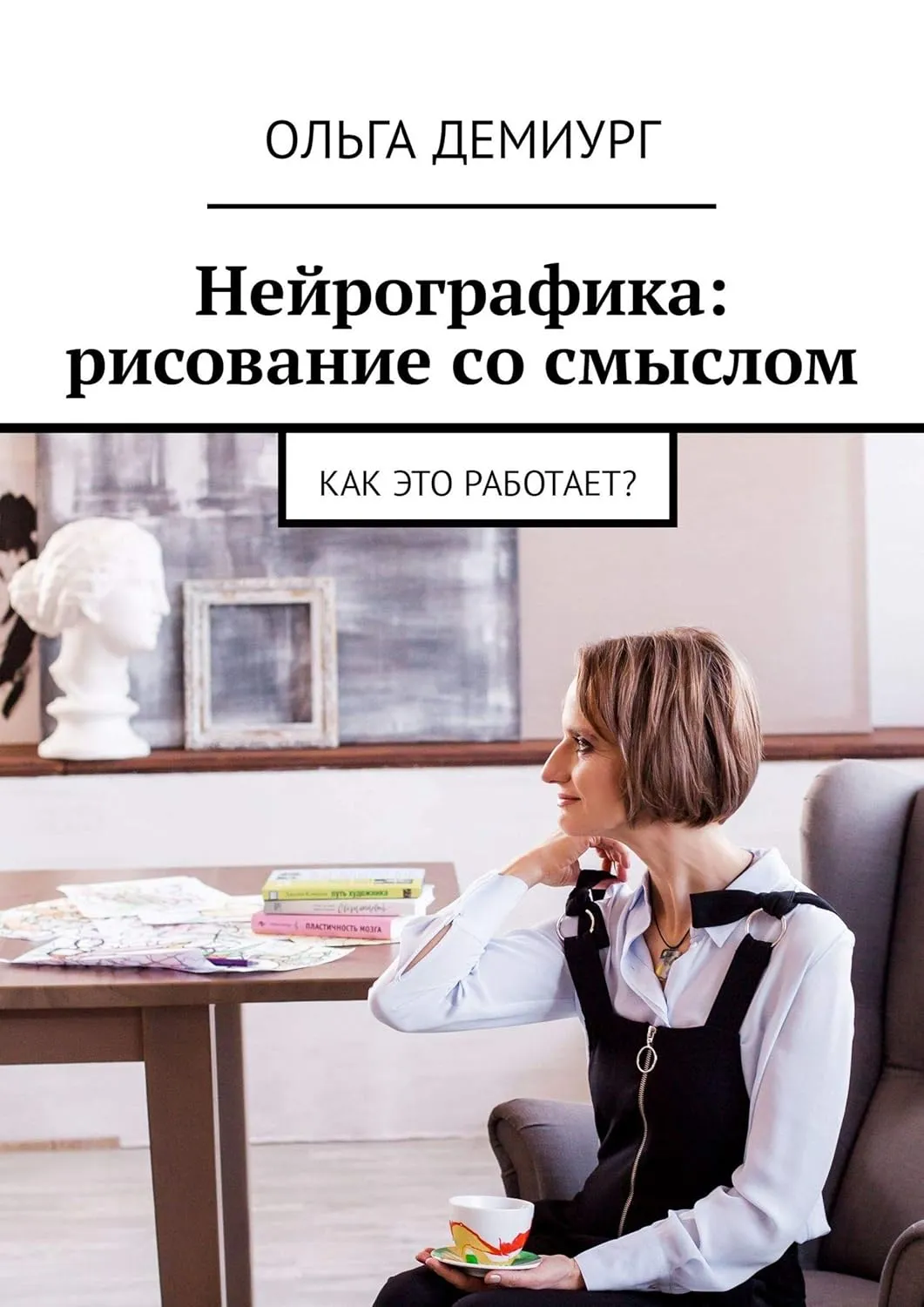 russian edition 9