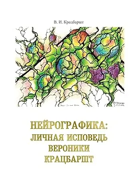russian edition2