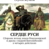 russian edition 1