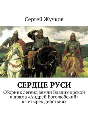 russian edition 1