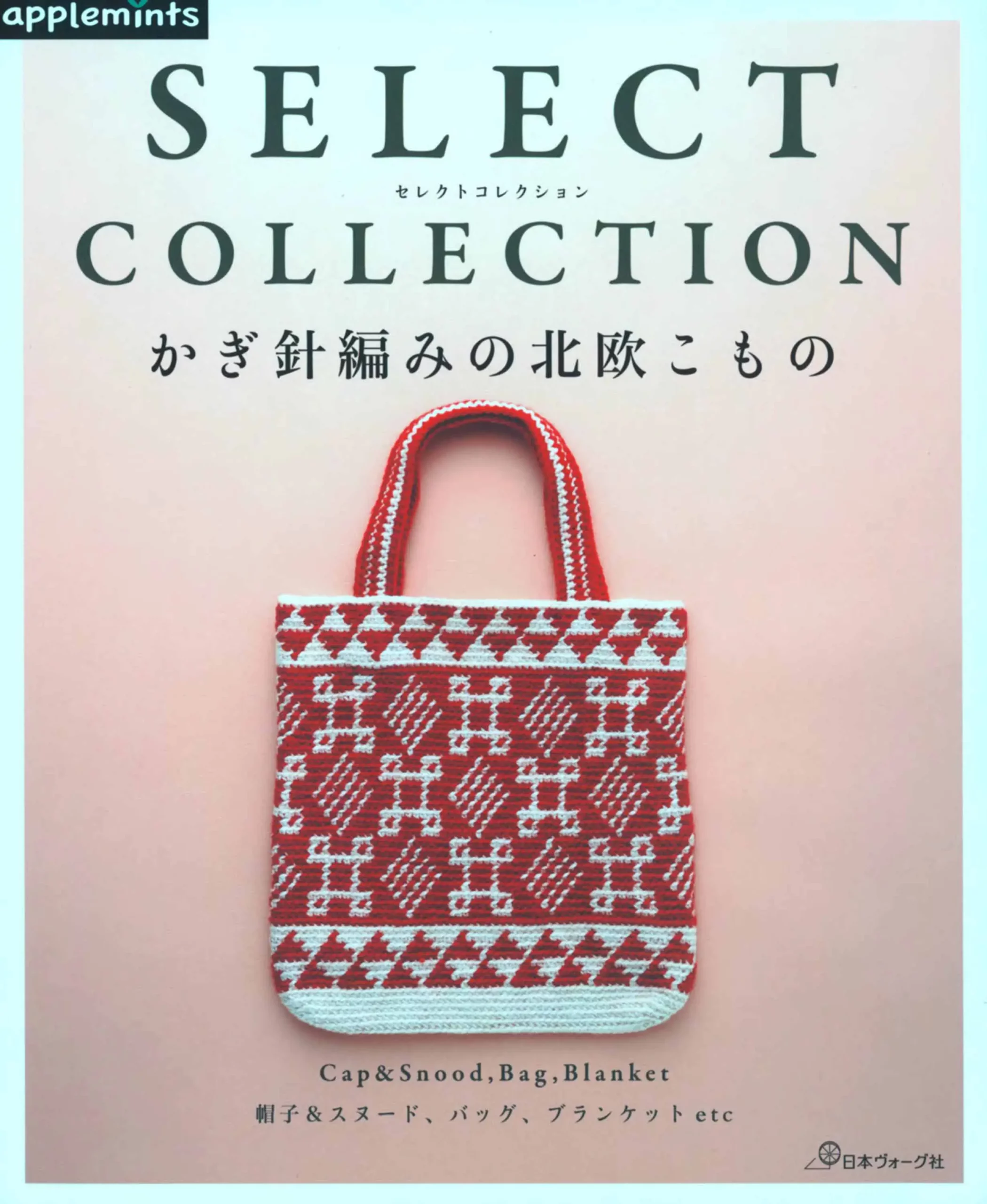 select collection