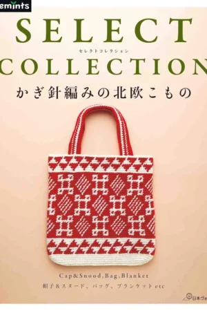 select collection applemints