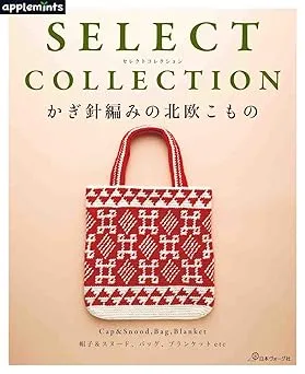 select collection applemints2