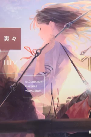 sousou illustration making visual book art book japanese edition