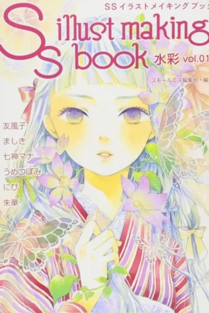ss illustration making book ss illust making book