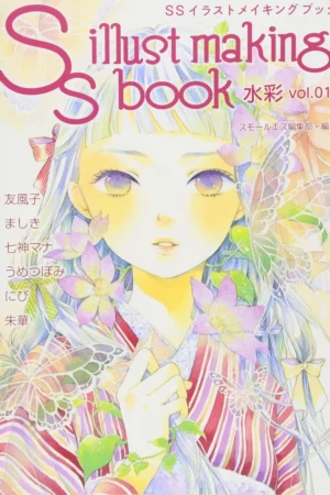 ssss illust making book vol01