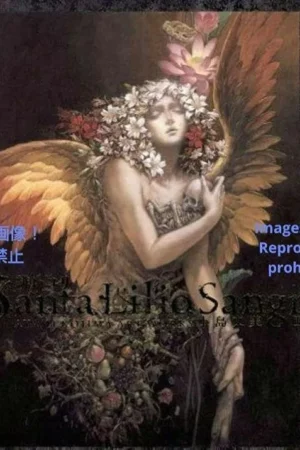 santa lilio sangre scarlet lily ayami kojima art collection book 2011 santa lilio sangre the scarlet lily ayami kojima art collection book 2011