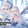 second anniversary art collection