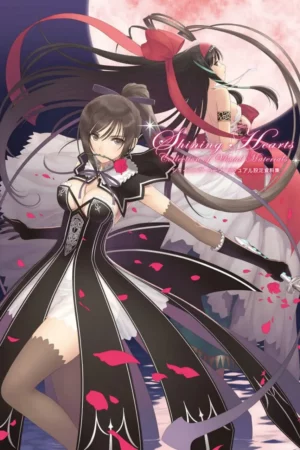 shining hearts collection of visual materials