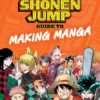 shonen jump guide to making manga 1