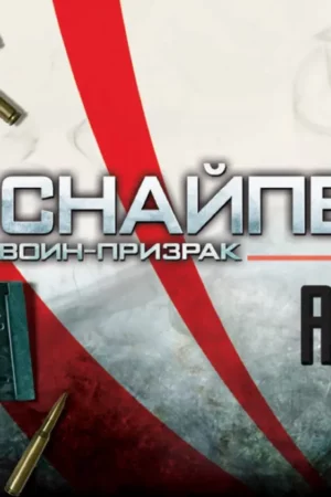 sniper ghost warrior 2