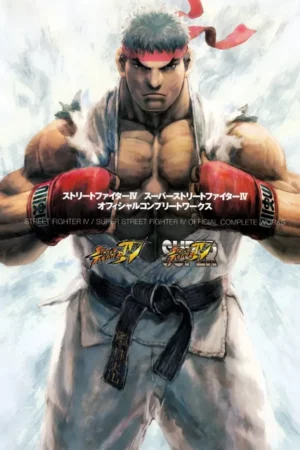 street fighter iv super street fighter iv official co