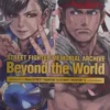 street fighter memorial archive beyond the world