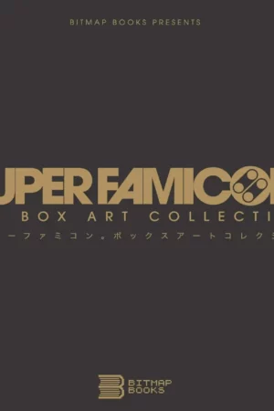 super famicom the box art collection