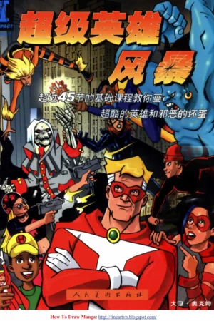 superhero madness