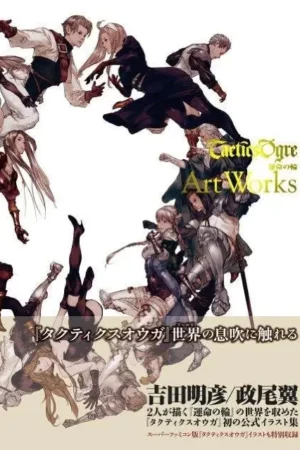 tactics ogre ring of fate art works 