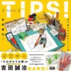 tips