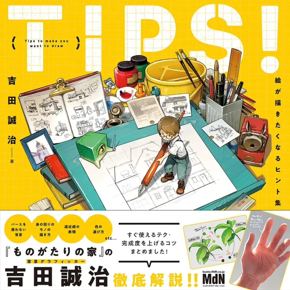 tips 1