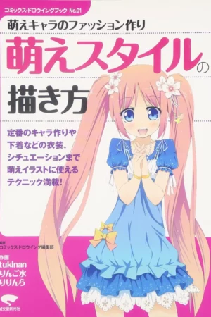 tankobon hardcover