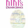 the art of kikis delivery service a film by hayao miyazaki