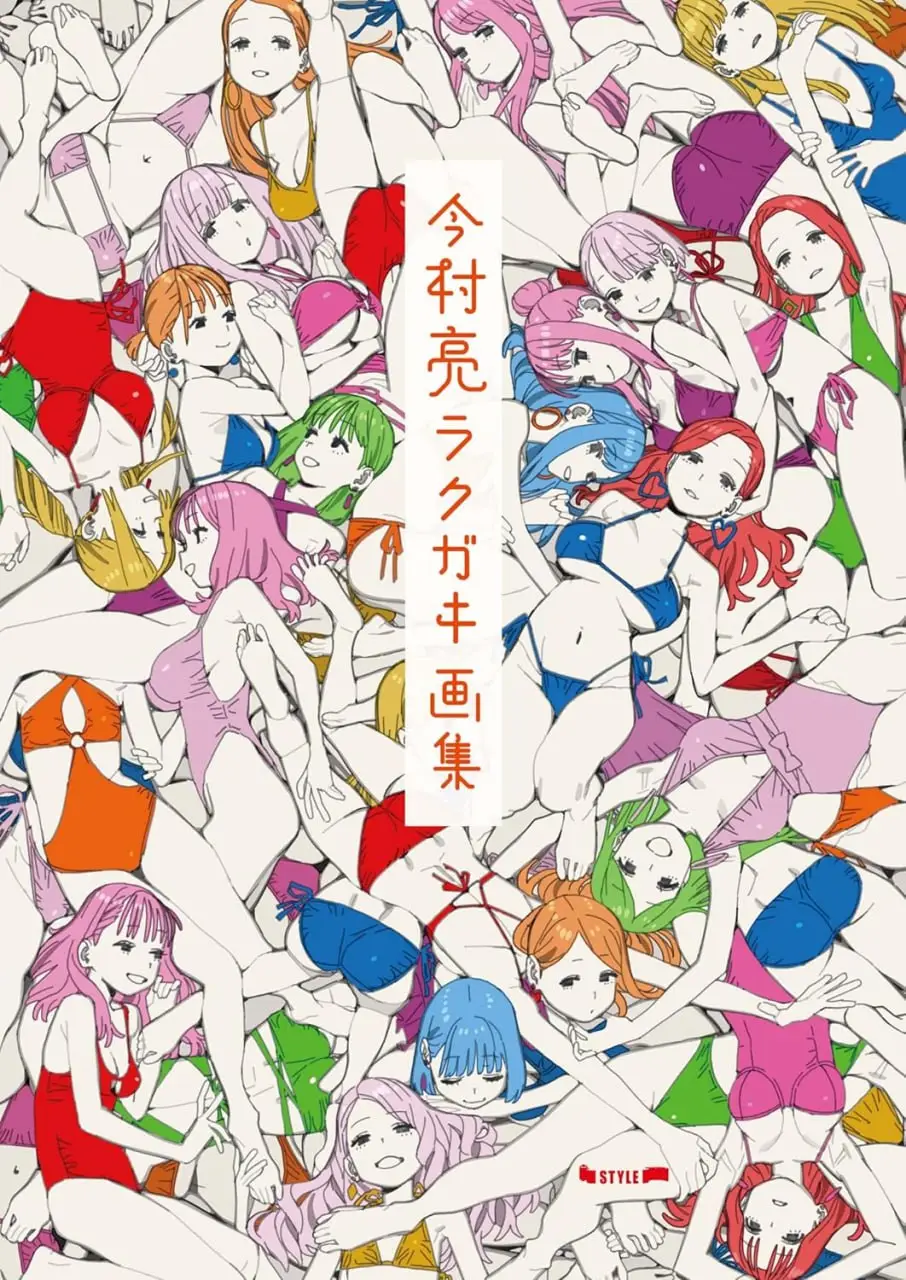 the art of ryo imamura doodles