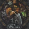 the art of warlords of draenor