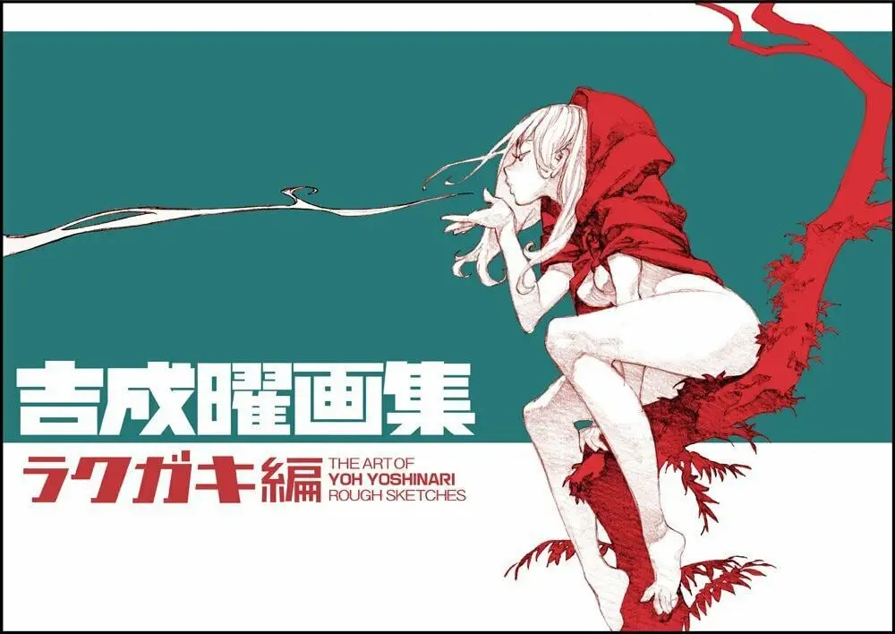 the art of yoh yoshinari rough sketches