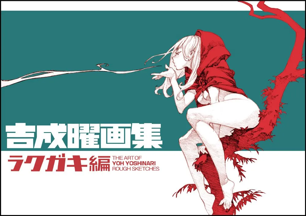 the art of yoh yoshinari rough sketches 1