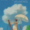 the art of the wind rises