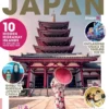 the book of japan 1