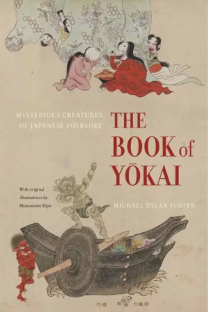 the book of yokai mysterious creatures of japanese folklore