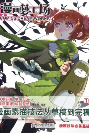 the comic sketch techniques from the draft to finalization comic dreamworks vol 1 chinese edition 1