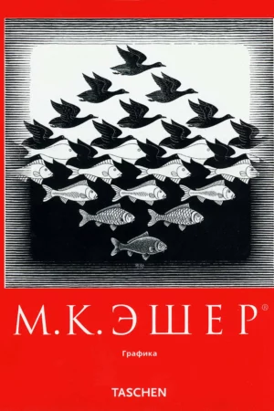 the graphic work by m c escher