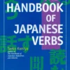 the handbook of japanese verbs