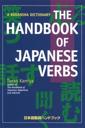 the handbook of japanese verbs 1